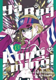 Anime Centre - Title: Paripi Koumei Episode 1 Upon seeing Kongming