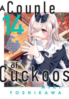 Kakko no Iinazuke Vol.18 (A Couple of Cuckoos) - ISBN:9784065326084