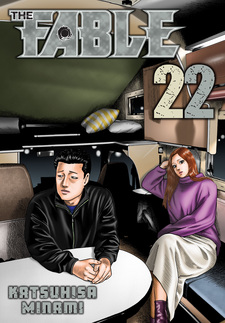 The Fable - Manga Store - MyAnimeList.net