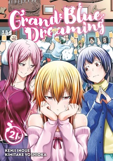 Grand Blue Dreaming Volume 21 Grand Blue Manga Store MyAnimeList