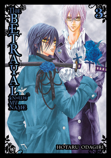 The Betrayal Knows My Name The Betrayal Knows My Name, Vol. 3 - Manga