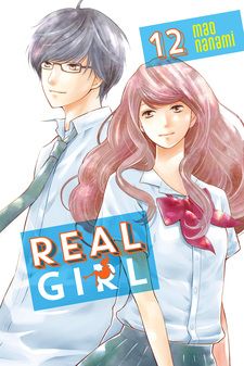 3D Kanojo: Real Girl (Real Girl) 