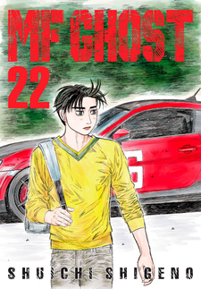 漫画 MF GHOST 1-19 s-l400.jpg