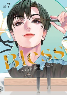 Bless Volume 3 (Bless) - Manga Store - MyAnimeList.net