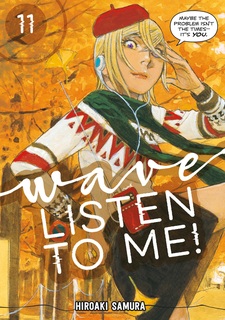 Wave, Listen to Me! (Nami yo Kiitekure) - Manga Store