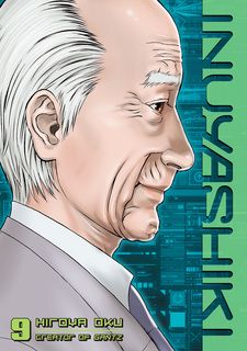 INUYASHIKI LAST HERO - The Fall 2017 Anime Preview Guide - Anime