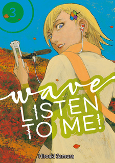Wave, Listen to Me! (Nami yo Kiitekure) - Manga Store