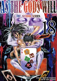 As the Gods Will The Second Series Volume 18 - Manga Store 