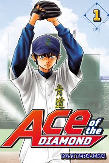 Diamond no Ace/#1854141  Ace of diamonds, Anime, Anime images