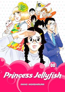 Kuragehime Jellyfish Princess  Higashimura Akiko  Mobile Wallpaper  674343  Zerochan Anime Image Board