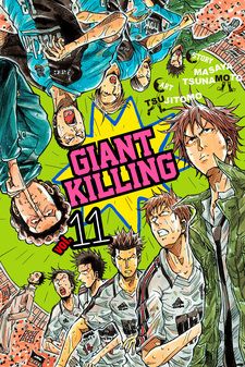 Giant Killing - Manga Store 