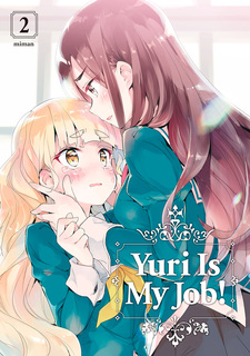 Yuri is My Job Volume 2