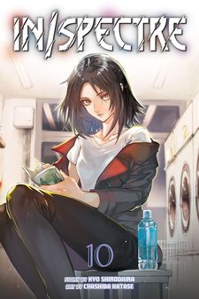 Ya Boy Kongming! (Paripi Koumei) Manga ( New ) ( show all stock )