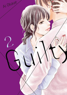 Guilty (Guilty: Nakanu Hotaru ga Mi wo Kogasu) - Manga Store