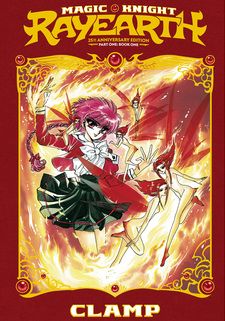 Magic Knight Rayearth Part 1 (Collector's Edition Blu-ray) Unboxing – The  Normanic Vault