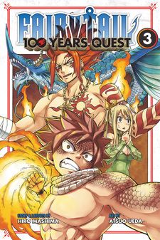 To Your Eternity Volume 9 (Fumetsu no Anata e) - Manga Store - MyAnimeList .net