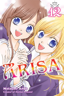 Arisa Volume 8 (Arisa) - Manga Store - MyAnimeList.net