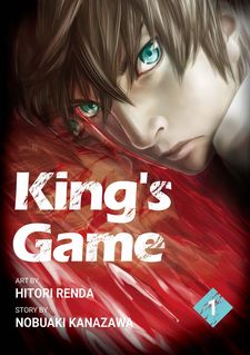 King's Game The Animation - Wikipedia
