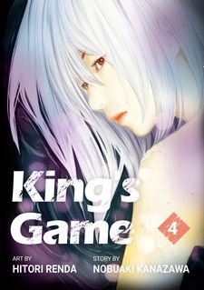 Qoo News] Horror TV anime King's Game The Animation releases trailer
