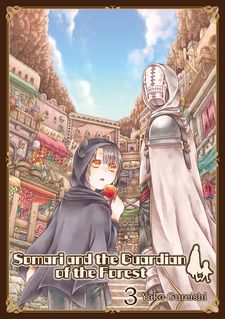 Somali to Mori no Kamisama (Somari and the Guardian of the Forest