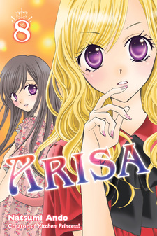 Arisa Volume 8 (Arisa) - Manga Store - MyAnimeList.net