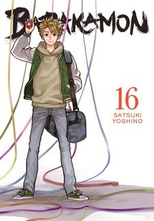 e11: Seishu's parents  Barakamon, Anime, Japanese manga series