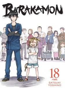 Manga of the Month: Barakamon – Reverse Thieves