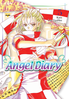 Angel Diary Volume 5 (Angel Diary) - Manga Store - MyAnimeList.net