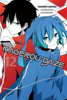 Kagerou Project Anime Heavens Lost Property Wiki Anime png  PNGWing