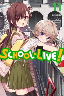 A Dark Story Disguised as a Moe Blob Anime SchoolLive