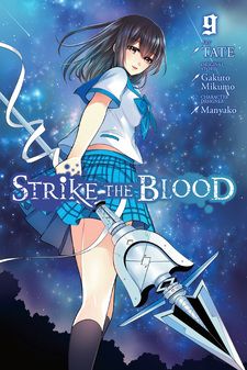 Strike the Blood  Light Novel 