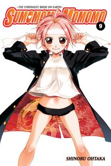 Sumomomo, Momomo (Sumomomo Momomo: Chijou Saikyou no Yome) - Manga Store -  