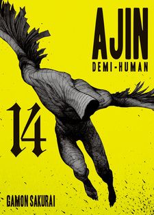 Ajin (Ajin: Demi-Human)  Manga 