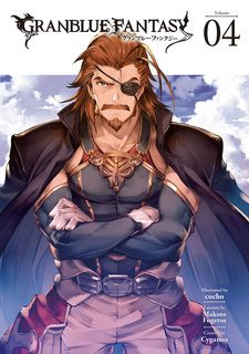 Gran (Anime) - Granblue Fantasy Wiki