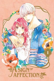 Suu Morishitas A Sign of Affection Manga Gets TV Anime in January 2024   News  Anime News Network
