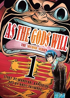 Chapter 84 (English) - God Game