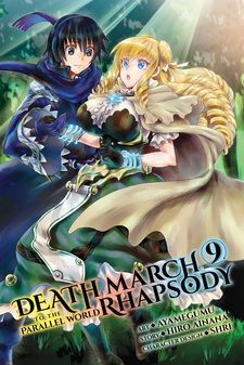 Anime picture death march kara hajimaru isekai kyousoukyoku 1024x1446  563048 en