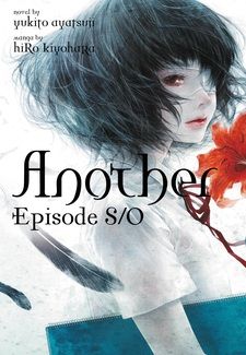 Review: Another (アナザー)  My collection of short anime reviews