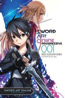 Sword Art Online Progressive Volume 03, Sword Art Online Wiki