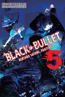 Black Bullet  Light Novel 