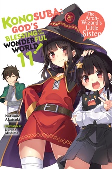 Konosuba: God's Blessing on This Wonderful World