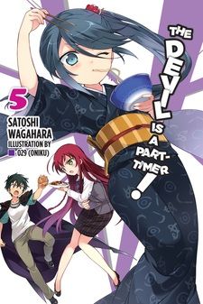 The Devil Is a Part-Timer! (Hataraku Maou-sama!) - Manga Store - MyAnimeList .net