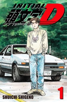 New Initial D the Movie: Legend 2 - Racer (2015) - IMDb