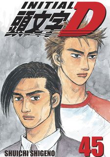 New Initial D the Movie - Wikipedia
