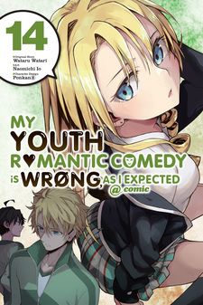 MyAnimeList on X: Light novel series Yahari Ore no Seishun Love Comedy wa  Machigatteiru. begins final chapter in Sept with 12th volume    / X