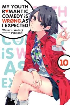 Froggy's Top Anime: #10 Yahari Ore no Seishun Love Come wa Machigatteiru –