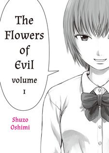 TV Anime The Flowers of Evil (Aku no Hana ) Making of Kusomushi Guide Book