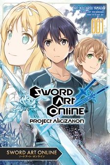 Sword Art Online: Project Alicization | Manga 