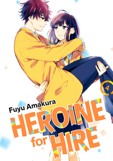 Featured image of post Heroine Hajimemashita Anime