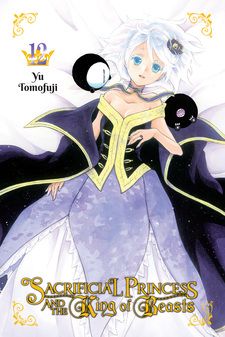 manga Niehime to kemono no ou  Shoujo manga, Anime artwork, Anime movies